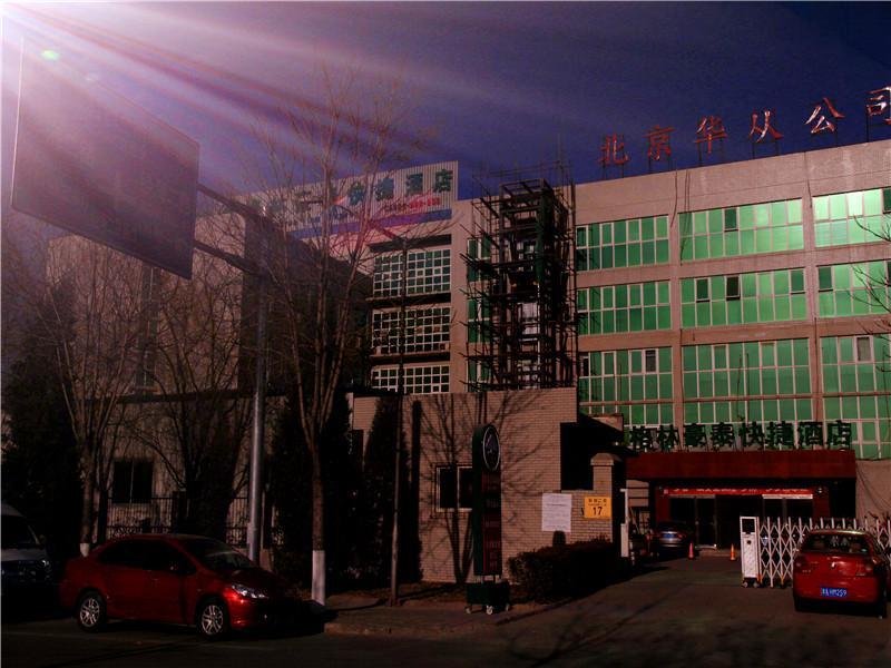 Greentree Inn Beijing East Yizhuang District Second Kechuang Street Express Hotel Экстерьер фото