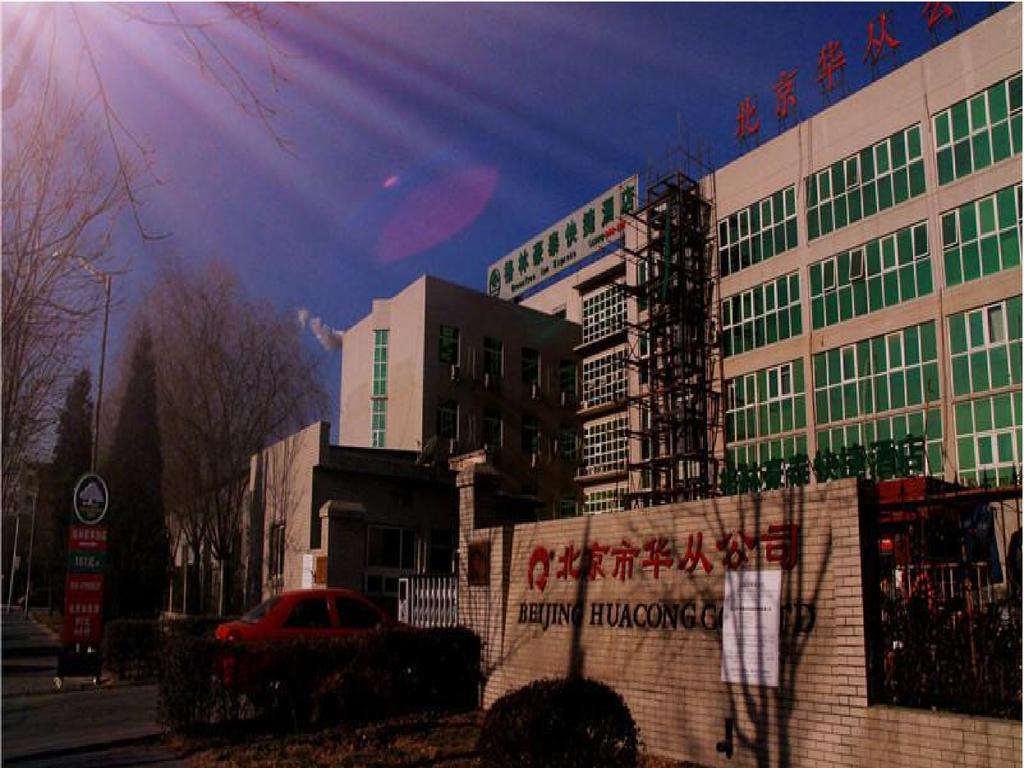 Greentree Inn Beijing East Yizhuang District Second Kechuang Street Express Hotel Экстерьер фото